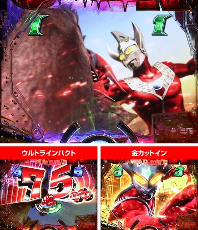 ぱちんこウルトラマンタロウ2・タロウSPSPリーチ