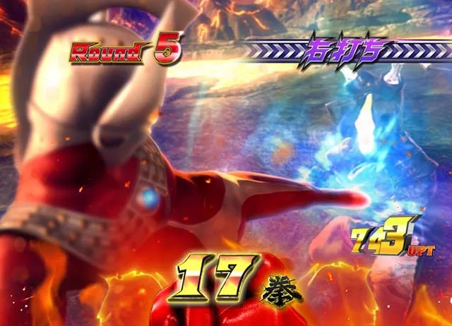 ぱちんこウルトラマンタロウ2・震拳バトルモード