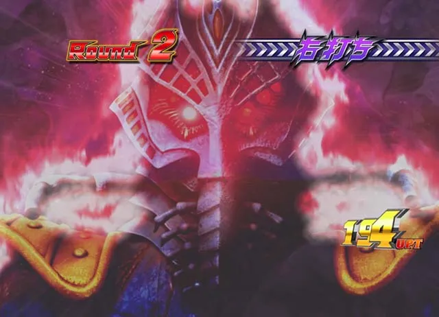 ぱちんこウルトラマンタロウ2・演出法則