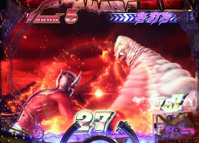 ぱちんこウルトラマンタロウ2・裏ボタン