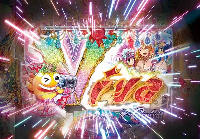 ギンギラパラダイス夢幻カーニバル（ギンパラ）・スペシャルVivaフラッシュ