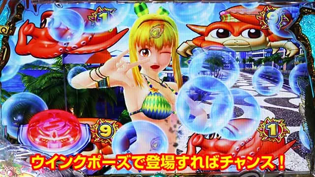 ギンギラパラダイス夢幻カーニバル（ギンパラ）・マリンちゃんリーチ