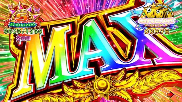 ギンギラパラダイス夢幻カーニバル（ギンパラ）・10ラウンド告知演出