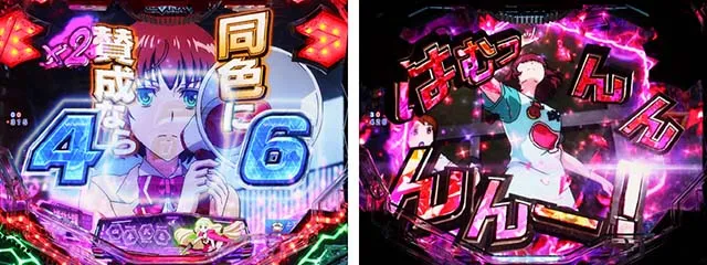ぱちんこフィーバー革命機ヴァルヴレイヴ2（ヴヴヴ2）・チャンス目予告
