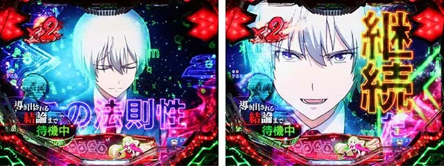 ぱちんこフィーバー革命機ヴァルヴレイヴ2(ヴヴヴ2)・チャンス目予告