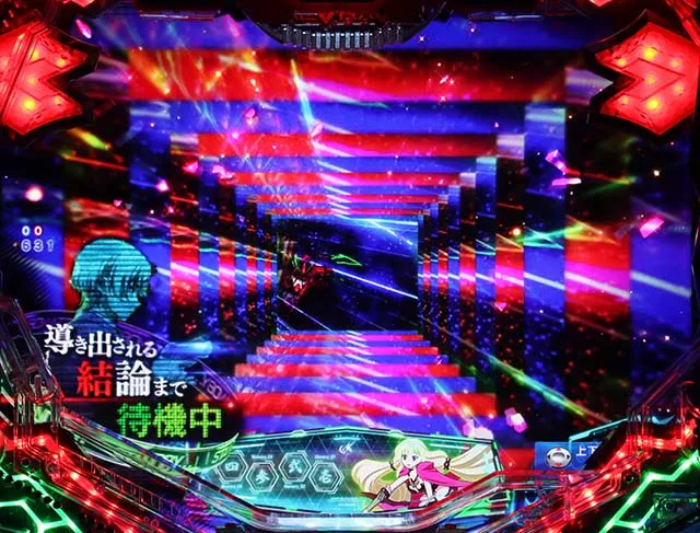ぱちんこフィーバー革命機ヴァルヴレイヴ2（ヴヴヴ2）・チャンス目予告
