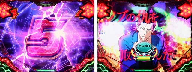 ぱちんこフィーバー革命機ヴァルヴレイヴ2（ヴヴヴ2）・革命アタック