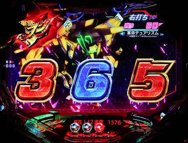 ぱちんこフィーバー革命機ヴァルヴレイヴ2（ヴヴヴ2）・（超）革命ヘブン