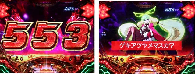 ぱちんこフィーバー革命機ヴァルヴレイヴ2（ヴヴヴ2）・V-ZONE