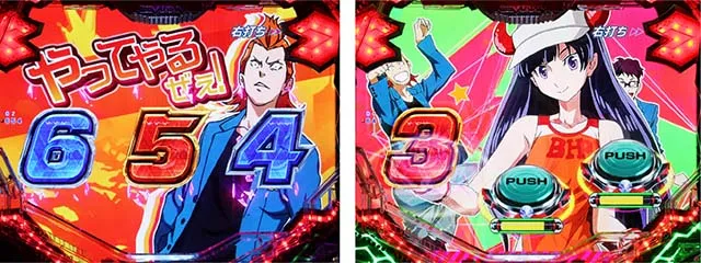 ぱちんこフィーバー革命機ヴァルヴレイヴ2(ヴヴヴ2)・カミツキRUSH