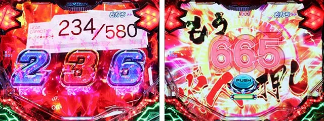 ぱちんこフィーバー革命機ヴァルヴレイヴ2(ヴヴヴ2)・カミツキRUSH