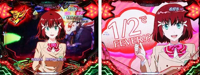 ぱちんこフィーバー革命機ヴァルヴレイヴ2(ヴヴヴ2)・カミツキRUSH