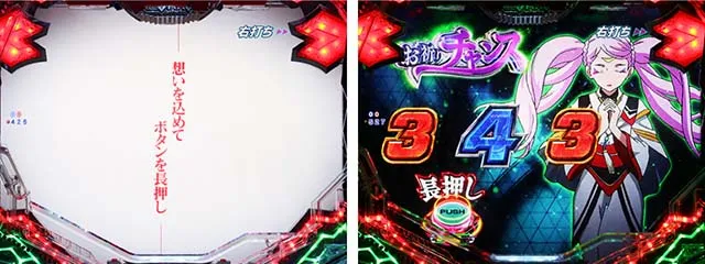 ぱちんこフィーバー革命機ヴァルヴレイヴ2(ヴヴヴ2)・カミツキRUSH