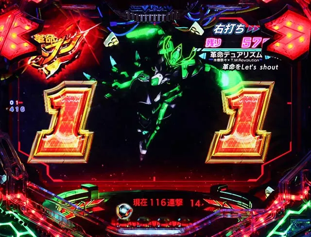 ぱちんこフィーバー革命機ヴァルヴレイヴ2（ヴヴヴ2）・革命ヘブン中・演出法則