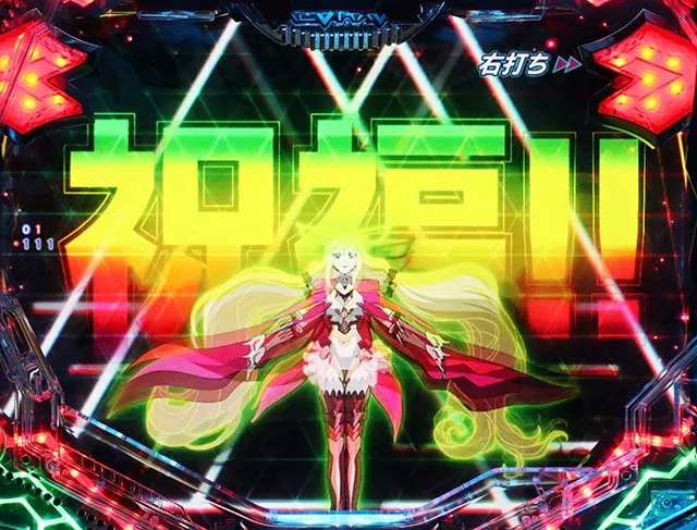 ぱちんこフィーバー革命機ヴァルヴレイヴ2(ヴヴヴ2)・保留連・祝福