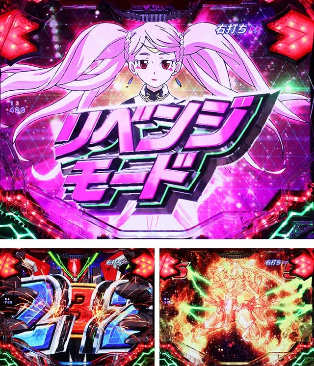 ぱちんこフィーバー革命機ヴァルヴレイヴ2（ヴヴヴ2）・リベンジモード