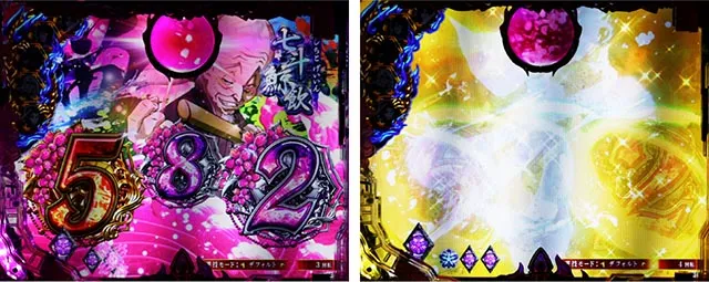 ぱちんこバジリスク桜花忍法帖・先読み予告