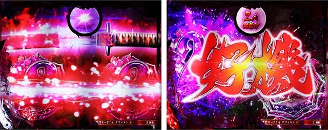 ぱちんこバジリスク桜花忍法帖・リーチ後予告