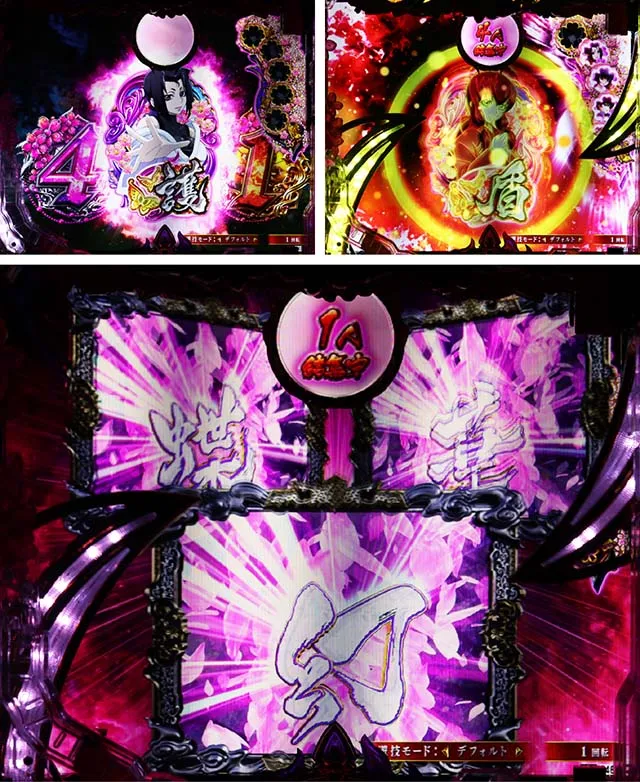 ぱちんこバジリスク桜花忍法帖・結集システム&決戦への道