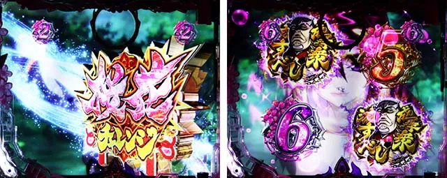 ぱちんこバジリスク桜花忍法帖・キャラリーチ