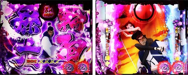 ぱちんこバジリスク桜花忍法帖・VS成尋衆リーチ