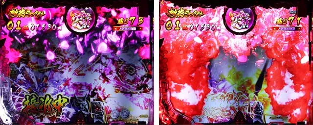 ぱちんこバジリスク桜花忍法帖・桜花ラッシュ中