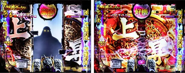 ぱちんこバジリスク桜花忍法帖・桜花ラッシュ中
