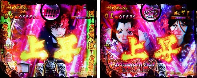 ぱちんこバジリスク桜花忍法帖・桜花ラッシュ中