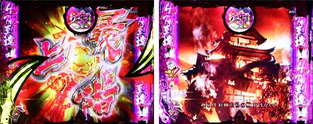 ぱちんこバジリスク桜花忍法帖・桜花ラッシュ中