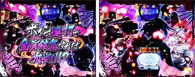 ぱちんこバジリスク桜花忍法帖・結集チャレンジ