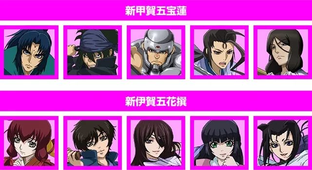ぱちんこバジリスク桜花忍法帖・リーチ後予告