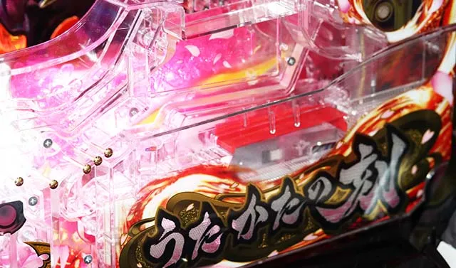 ぱちんこバジリスク桜花忍法帖・止め打ち&休憩タイミング
