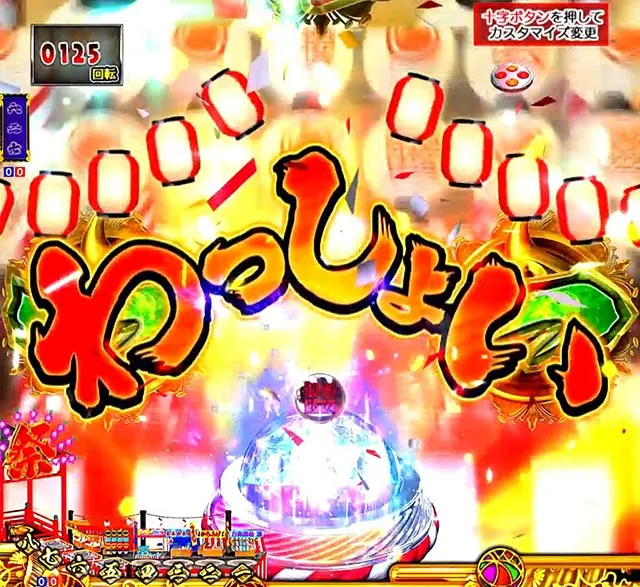 ぱちんこ地獄少女きくりのお祭りLIVE・三大熱響演出