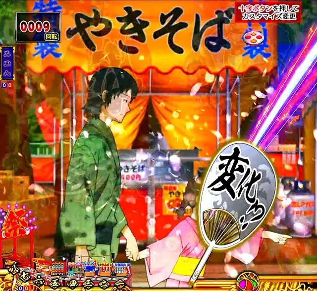 ぱちんこ地獄少女きくりのお祭りLIVE・保留変化予告