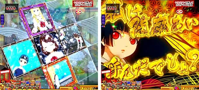 ぱちんこ地獄少女きくりのお祭りLIVE・リーチ前予告