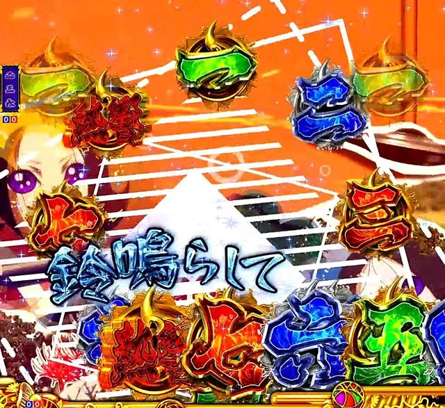 ぱちんこ地獄少女きくりのお祭りLIVE・きくり姫来い唄