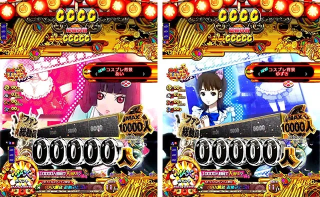 ぱちんこ地獄少女きくりのお祭りLIVE・熱響お祭りLIVE