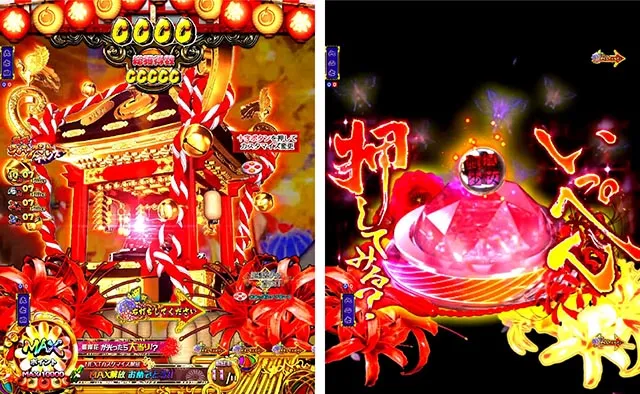 ぱちんこ地獄少女きくりのお祭りLIVE・熱響お祭りLIVE