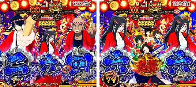 ぱちんこ地獄少女きくりのお祭りLIVE・熱響お祭りLIVE