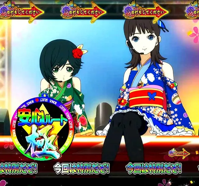 ぱちんこ地獄少女きくりのお祭りLIVE・SELECT BONUS