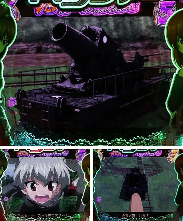 ぱちんこガールズ&パンツァー劇場版（ガルパン2）・ストーリーリーチ・VSカール自走臼砲