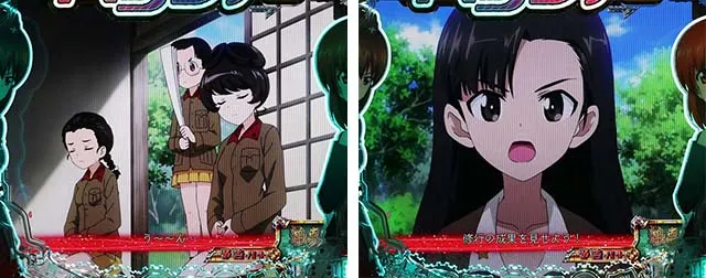 ぱちんこガールズ&パンツァー劇場版(ガルパン2)・戦車道・知波単学園