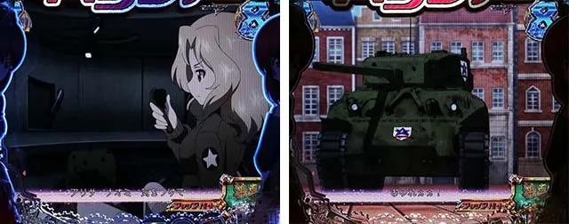 ぱちんこガールズ&パンツァー劇場版（ガルパン2）・戦車道・サンダース大学付属高校