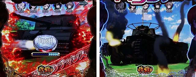 ぱちんこガールズ&パンツァー劇場版（ガルパン2）・戦車道チャレンジ