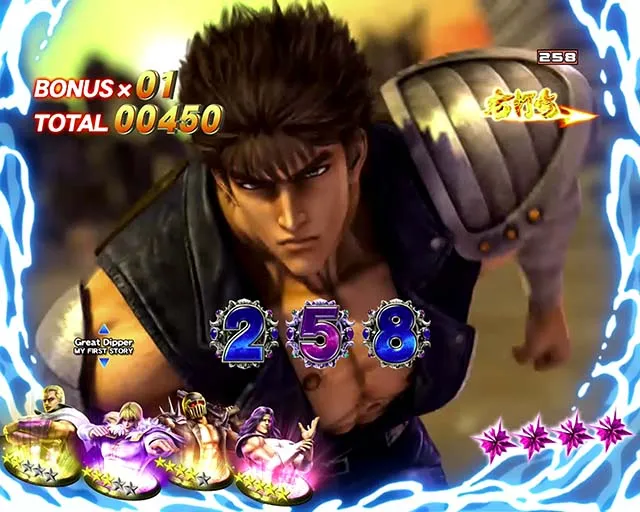 ぱちんこ北斗の拳8救世主・BATTLE MODE