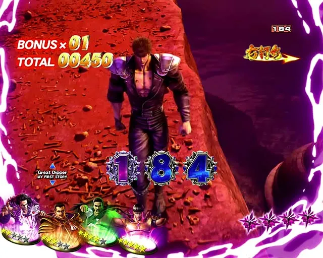 ぱちんこ北斗の拳8救世主・BATTLE MODE