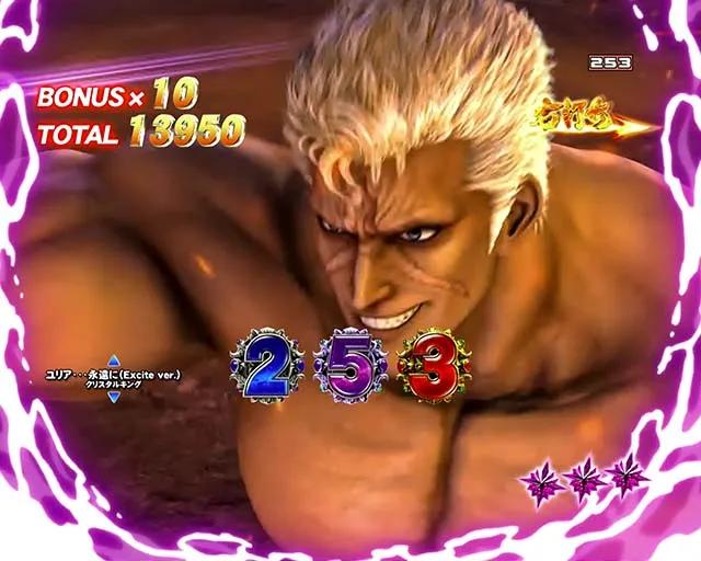 ぱちんこ北斗の拳8救世主・Special Battle