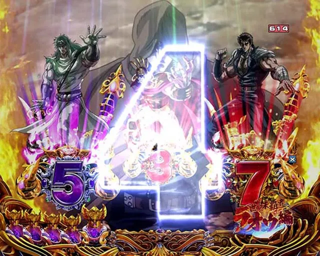 北斗の拳8裏ボタン