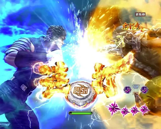 北斗の拳8裏ボタン