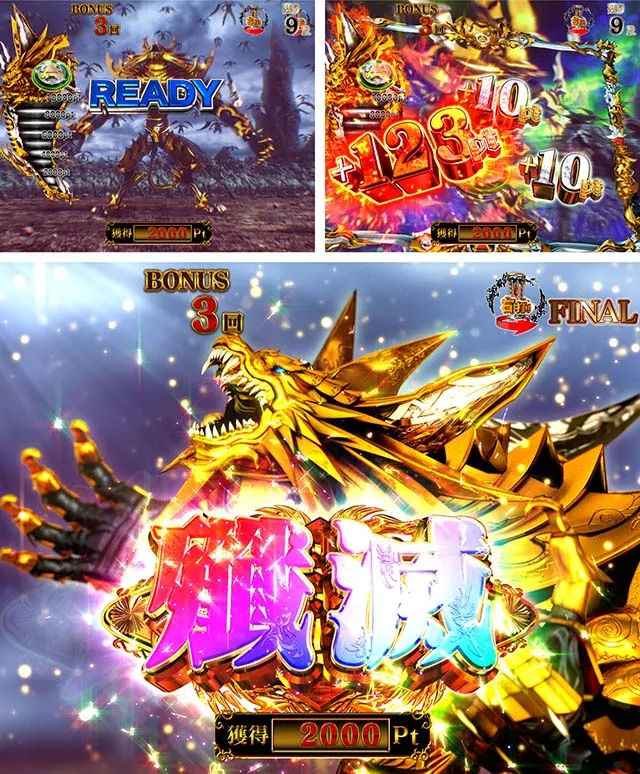 ぱちんこ牙狼月虹ノ旅人・雷牙魔戒CHANCE(心滅BONUS)